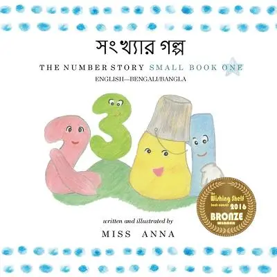 La Historia Numérica 1 সংখ্যার গল্প: Small Book One Inglés-Bangla - The Number Story 1 সংখ্যার গল্প: Small Book One English-Bangla