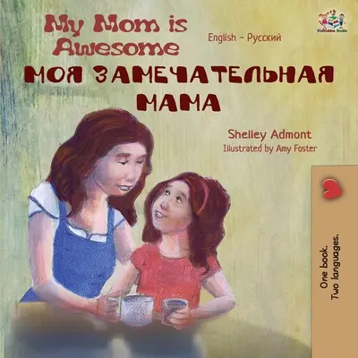 My Mom is Awesome (Libro bilingüe inglés ruso) - My Mom is Awesome (English Russian Bilingual Book)