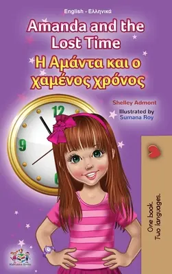 Amanda y el tiempo perdido (Libro bilingüe griego inglés para niños) - Amanda and the Lost Time (English Greek Bilingual Book for Kids)