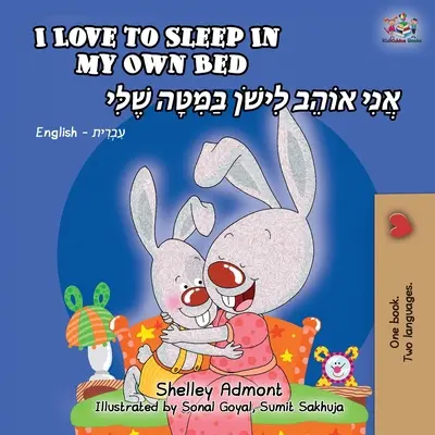 I Love to Sleep in My Own Bed (Libro Bilingüe Inglés Hebreo) - I Love to Sleep in My Own Bed (English Hebrew Bilingual Book)