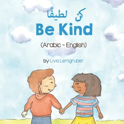 Be Kind (árabe-inglés) كن لطيفًا - Be Kind (Arabic-English) كن لطيفًا