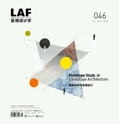 Arquitectura del Paisaje - Fronteras 046: Estudio de prototipos en arquitectura del paisaje - Landscape Architecture Frontiers 046: Prototype Study in Landscape Architecture