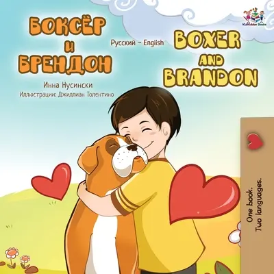 Boxer y Brandon (Libro Bilingüe Inglés Ruso) - Boxer and Brandon (Russian English Bilingual Book)