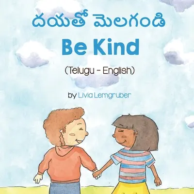 Sé amable (telugu-inglés) - Be Kind (Telugu-English)