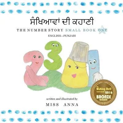 The Number Story 1 ਨੰਬਰ ਕਹਾਣੀ: Pequeño libro uno inglés-punjabi - The Number Story 1 ਨੰਬਰ ਕਹਾਣੀ: Small Book One English-Punjabi
