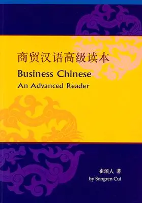 Chino de negocios: Un Lector Avanzado - Business Chinese: An Advanced Reader