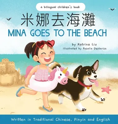 Mina Goes to the Beach (Escrito en chino tradicional, inglés y pinyin) - Mina Goes to the Beach (Written in Traditional Chinese, English and Pinyin)