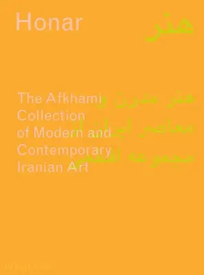 Honar: La Colección Afkhami de Arte Moderno y Contemporáneo Iraní - Honar: The Afkhami Collection of Modern and Contemporary Iranian Art