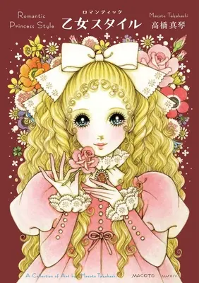 Estilo Princesa Romántica: Una Colección de Arte de Macoto Takahashi - Romantic Princess Style: A Collection of Art by Macoto Takahashi