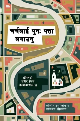 Redescubrir la Iglesia (nepalí): Por qué es esencial el cuerpo de Cristo - Rediscover Church (Nepali): Why the Body of Christ Is Essential