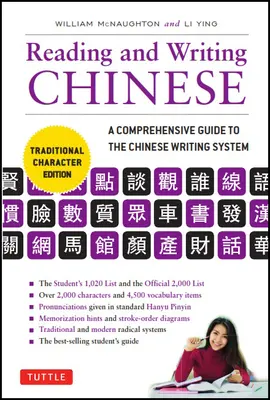 Lectura y Escritura de Caracteres Tradicionales Chinos: Una guía completa del sistema de escritura chino - Reading & Writing Chinese Traditional Character Edition: A Comprehensive Guide to the Chinese Writing System