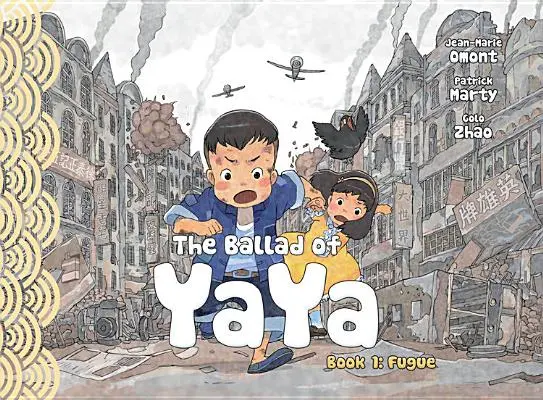 La balada de Yaya Libro 1: Fuga - The Ballad of Yaya Book 1: Fugue