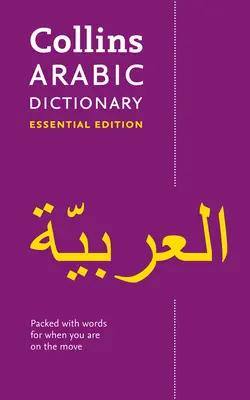 Diccionario árabe Collins: Essential Edition - Collins Arabic Dictionary: Essential Edition