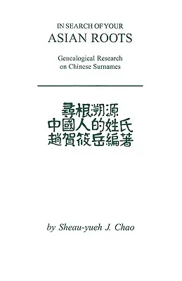 En busca de sus raíces asiáticas: Recursos genealógicos sobre apellidos chinos - In Search of Your Asian Roots: Genealogical Resources on Chinese Surnames