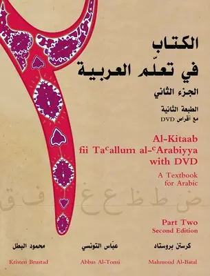 Al-Kitaab Fii Tacallum Al-Carabiyya con DVD: Libro de texto de árabeparte II, segunda edición - Al-Kitaab Fii Tacallum Al-Carabiyya with DVD: A Textbook for Arabicpart Two, Second Edition