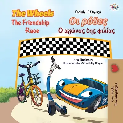 Las Ruedas - La Carrera de la Amistad (Libro Bilingüe Inglés Griego para Niños) - The Wheels The Friendship Race (English Greek Bilingual Book for Kids)