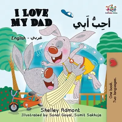 I Love My Dad (Inglés Árabe): Libro Infantil Bilingüe Árabe - I Love My Dad (English Arabic): Arabic Bilingual Children's Book