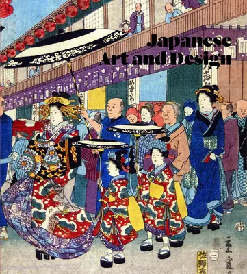 Arte y diseño japoneses - Japanese Art and Design