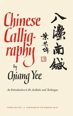 Caligrafía china: Introducción a su estética y técnica, tercera edición revisada y aumentada - Chinese Calligraphy: An Introduction to Its Aesthetic and Technique, Third Revised and Enlarged Edition