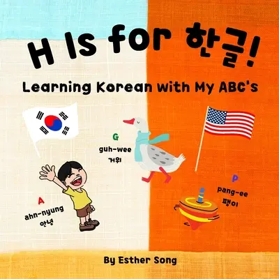 ¡H de 한글! - H is for 한글!