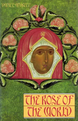 La rosa del mundo - The Rose of the World