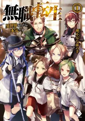 Mushoku Tensei: Jobless Reincarnation (Novela Ligera) Vol. 1 - Mushoku Tensei: Jobless Reincarnation (Light Novel) Vol. 1