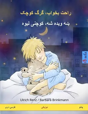 Duerme bien, lobito. Libro infantil bilingüe (persa (farsi/dari) - pastún) - Sleep Tight, Little Wolf. Bilingual Children's Book (Persian (Farsi/Dari) - Pashto)