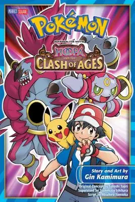 Pokemon la Película: Hoopa y el Choque de las Edades - Pokemon the Movie: Hoopa and the Clash of Ages