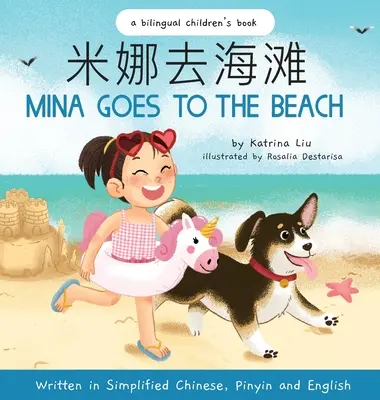 Mina Goes to the Beach (Escrito en chino simplificado, inglés y pinyin) - Mina Goes to the Beach (Written in Simplified Chinese, English and Pinyin)