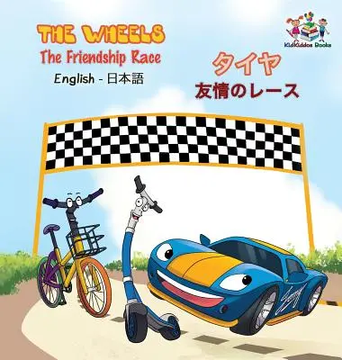 Las Ruedas - La Carrera de la Amistad (Libro Inglés Japonés para Niños): Libro Infantil Bilingüe Japonés - The Wheels - The Friendship Race (English Japanese Book for Kids): Bilingual Japanese Children's Book