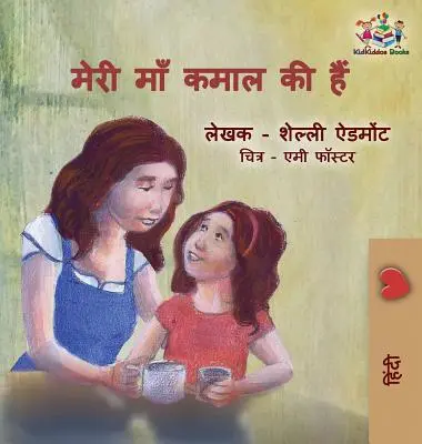 Mi mamá es increíble Edición en hindi - My Mom is Awesome: Hindi language edition