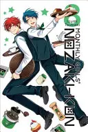 Monthly Girls' Nozaki-Kun, Volumen 8 - Monthly Girls' Nozaki-Kun, Volume 8