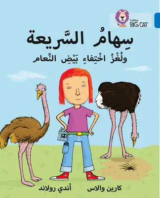 Collins Big Cat Arabic - Speedy Siham y los huevos de avestruz perdidos: Nivel 16 - Collins Big Cat Arabic - Speedy Siham and the Missing Ostrich Eggs: Level 16