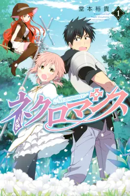 Nigromancia Vol. 1 - Necromance Vol. 1