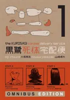 El Servicio de Entrega de Cadáveres Kurosagi: Libro Uno Omnibus - The Kurosagi Corpse Delivery Service: Book One Omnibus