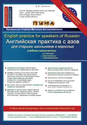 Práctica de inglés para hablantes de ruso: Libro de texto ESL con libro de lectura, banco de vocabulario, reglas gramaticales, ejercicios y canciones - English Practice for Speakers of Russian: ESL Textbook with Reader, Vocabulary Bank, Grammar Rules, Exercises and Songs