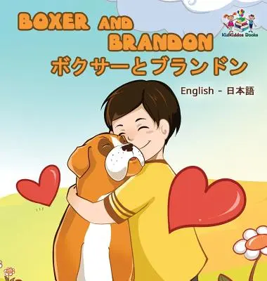 Boxer and Brandon (Libro bilingüe inglés japonés) - Boxer and Brandon (English Japanese Bilingual Book)