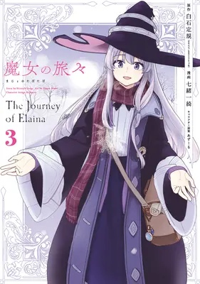 Bruja Errante (Manga) 03 - Wandering Witch (Manga) 03