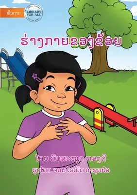 Mi cuerpo - ຮ່າງກາຍຂອງຂ້ອຍ - My Body - ຮ່າງກາຍຂອງຂ້ອຍ