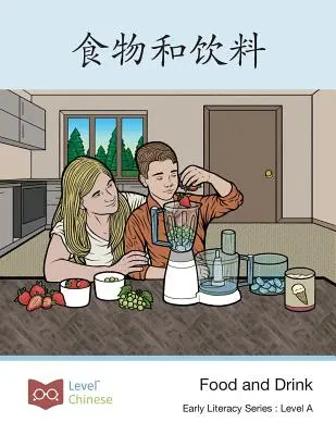 食物和饮料 - Alimentación y bebidas - 食物和饮料 - Food and Drink