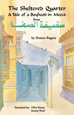 El barrio protegido: historia de una infancia en La Meca - The Sheltered Quarter: A Tale of a Boyhood in Mecca