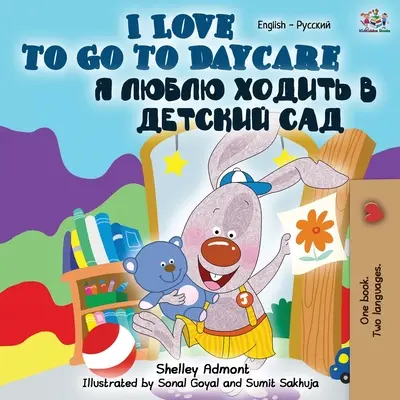 Me encanta ir a la guardería (Libro bilingüe inglés-ruso) - I Love to Go to Daycare (English Russian Bilingual Book)