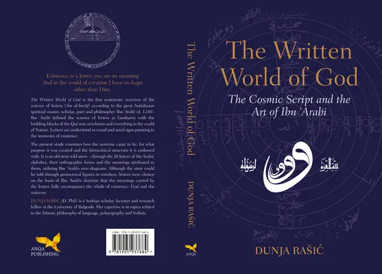 El mundo escrito de Dios: La escritura cósmica y el arte de Ibn 'Arabi - The Written World of God: The Cosmic Script and the Art of Ibn 'Arabi