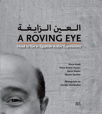Un ojo itinerante: de la cabeza a los pies en las expresiones árabes egipcias - A Roving Eye: Head to Toe in Egyptian Arabic Expressions