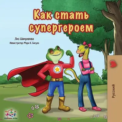 Ser un superhéroe: Edición Rusa - Being a Superhero: Russian Edition