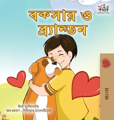 Boxer y Brandon (Libro Infantil Bengalí) - Boxer and Brandon (Bengali Book for Kids)