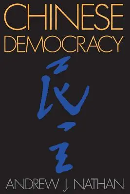 Democracia china - Chinese Democracy