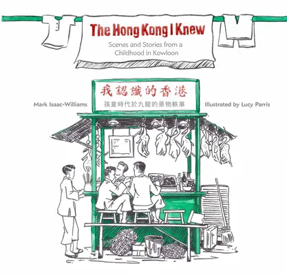 El Hong Kong que conocí: Escenas e historias de una infancia en Kowloon - The Hong Kong I Knew: Scenes and Stories from a Childhood in Kowloon