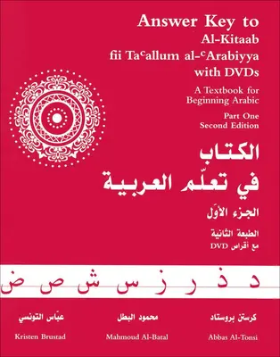 Clave de respuestas de Al-Kitaab fii Tacallum al-cArabiyya: Libro de texto de árabe para principiantes, primera parte, segunda edición - Answer Key to Al-Kitaab fii Tacallum al-cArabiyya: A Textbook for Beginning ArabicPart One, Second Edition