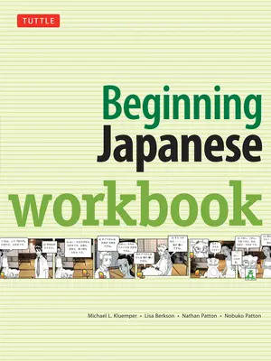 Beginning Japanese Workbook: Edición revisada: Practica japonés conversacional, gramática, kanji y kana - Beginning Japanese Workbook: Revised Edition: Practice Conversational Japanese, Grammar, Kanji & Kana